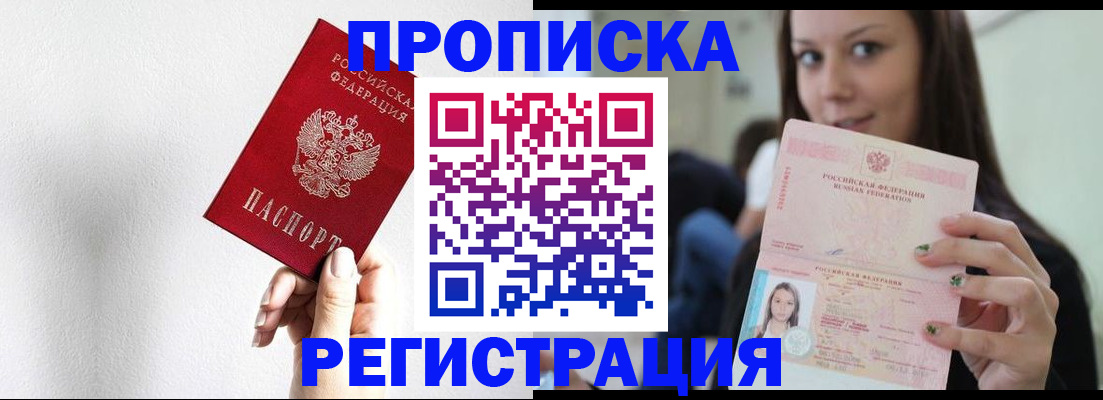 регистрация для дет. сада в Калининске